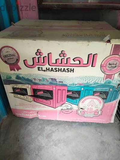 فرن الحشاش متر 3 مفتاح
