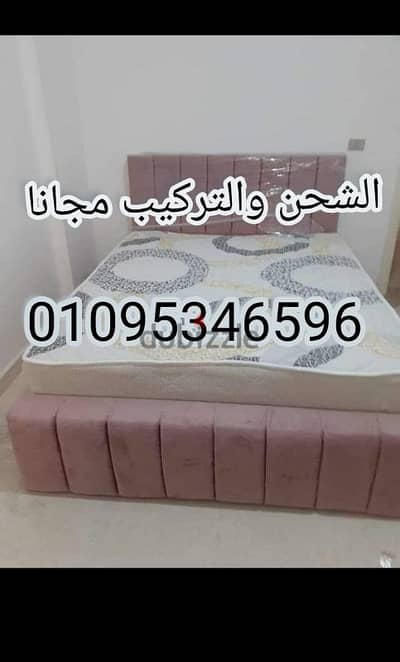 سرير كبوتنية الشحن مجانا والملل هدية سراير  واستلام فورى
