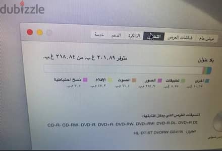 لاب توب ابل 2012