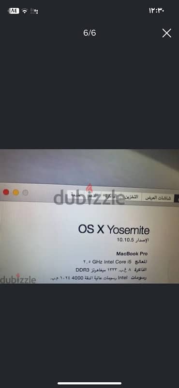 لاب توب ابل 2012 5