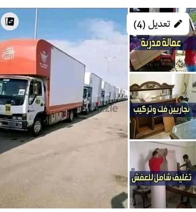 الاسلام لرفع ونقل الأثاث في جميع أنحاء اسكندريه وجميع محافظات مصر من و