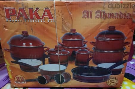 طقم صاج