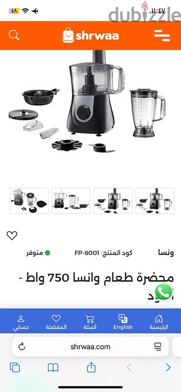 محضره طعام من الكويت