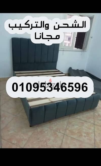 سرير كابتونية هنغيرلك اللى اتعودت علية سراير بسعر الجملة