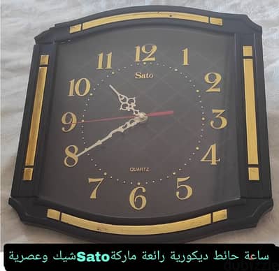 ساعة حائط ديكورية أنتيكا شيك وأنيقة ماركةSATO لهواة المقتنيات النادرة