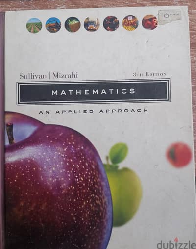 مرجع Mathematics - an applied approach ملون