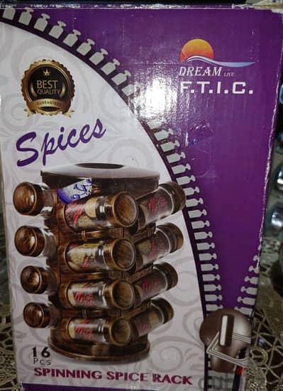 طقم بهارات وأطباق للغسيل وباسكيت