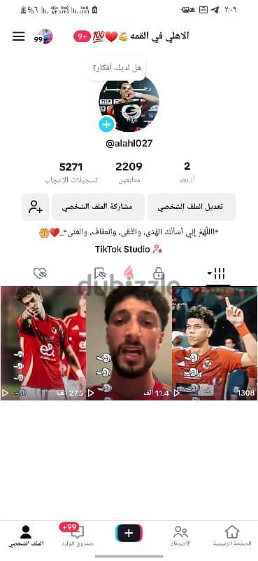 حساب تيك توك للبيع 2k
