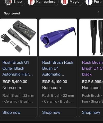 Rushbrush