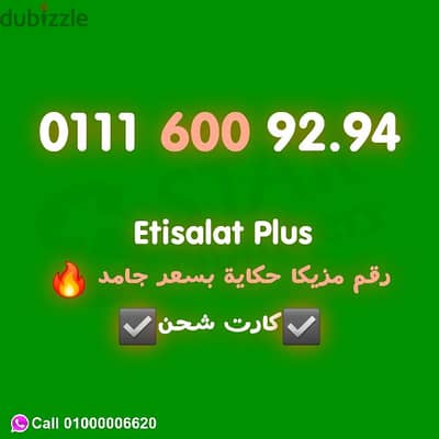 0111  600  92 94