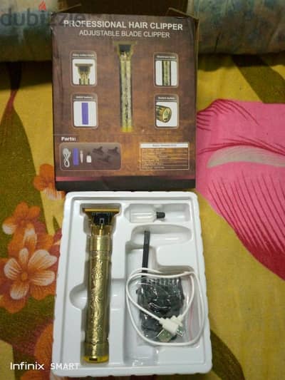 ماكنه حلاقه فروعنيه