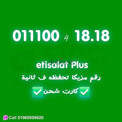 011100  18 18  VIP Prepaid