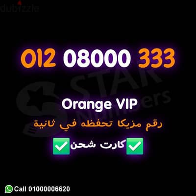 012 8000 333