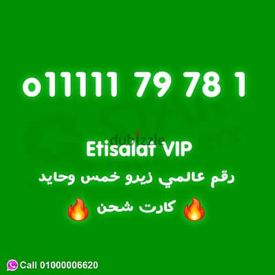 011111  79 78  1