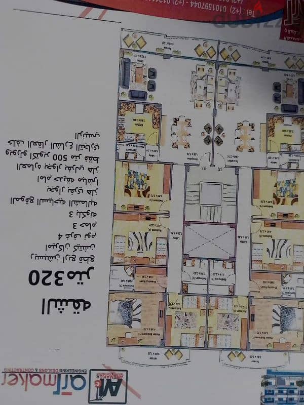 4 Bedrooms 320 sq.M Apartment for sale 6,500,000 EGP in October Hills 2 Compound, 6th of October