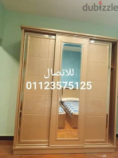 دولاب شامبين تقسيط او كاش