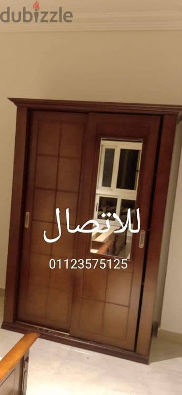 دولاب متر ونص تقسيط او كاش