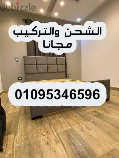 سرير كابتونية بسعر المصنع سراير بكل المقاسات والالوان وتوصيل فوري