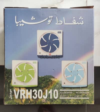 شفاط مطبخ توشيبا