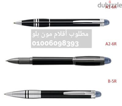 رواد الشرق الاوسط لشراء اقلام قلم مونت بلانك mont blanc