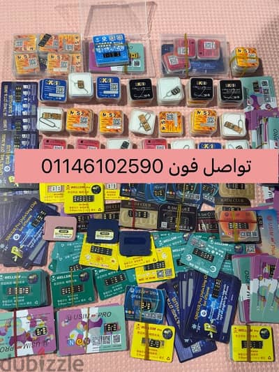 شريحه تيربو سيم الاصليه بضمان شهرين تربو سيم بدون خطوات Turbo sim