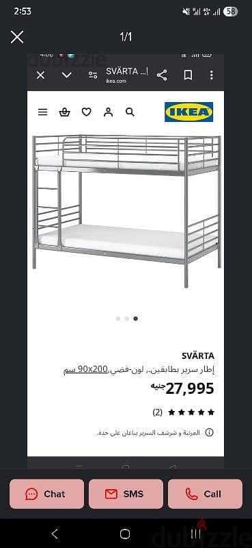 bunk bed room IKEA 1