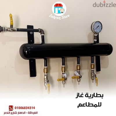 مدخنه وقميص ديب فريزر