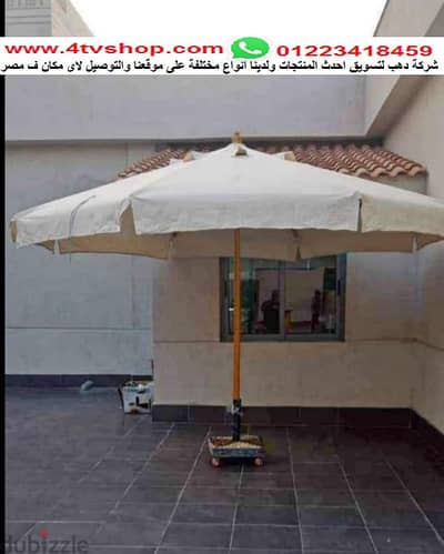 شمسية او تاندة سهلة النقل و الفك و التركيب من شركة دهب