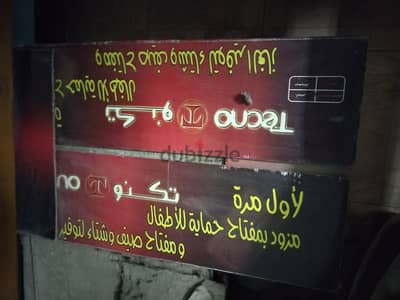بيع سخان غاز ١٠ لتر