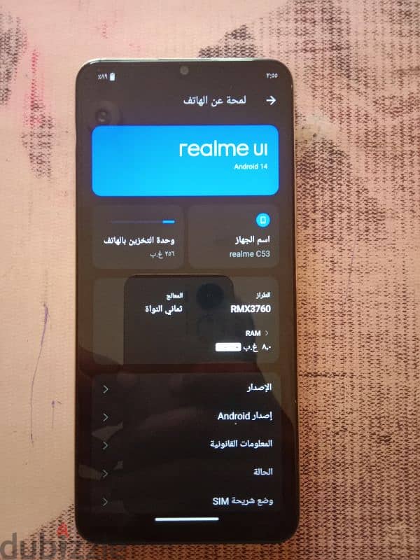 Realme C53 Gold 1