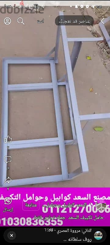 حامل تكييف استعمال 6شهور