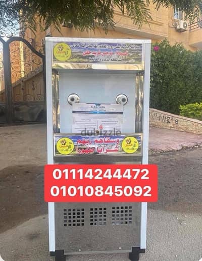 كولدير مياه سبيل ٢ و٣ و٤ حنفيه