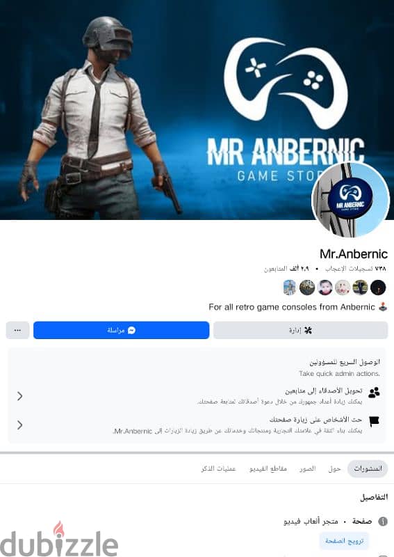 ANBERNIC RG556 3