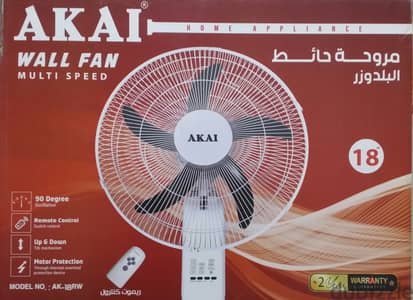 فرصة مروحة حائطى ريموت