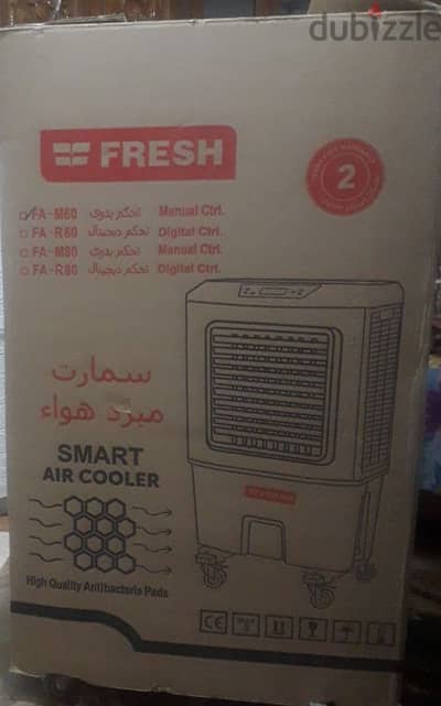 تكيف صحراوي