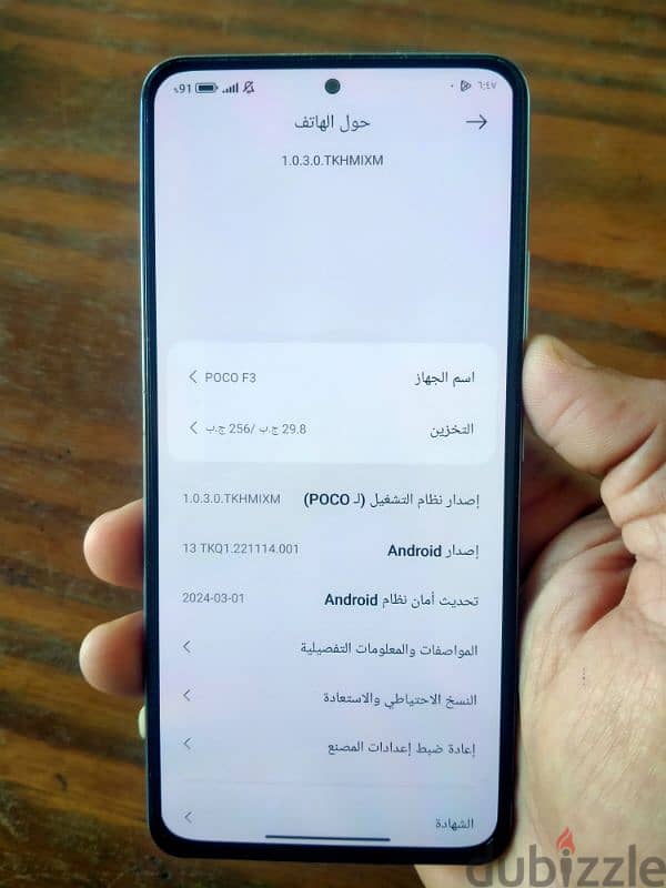 Poco F3 4