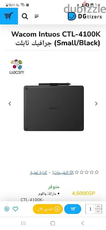 wacom sentic بحالة االزيرو وارد الخارج