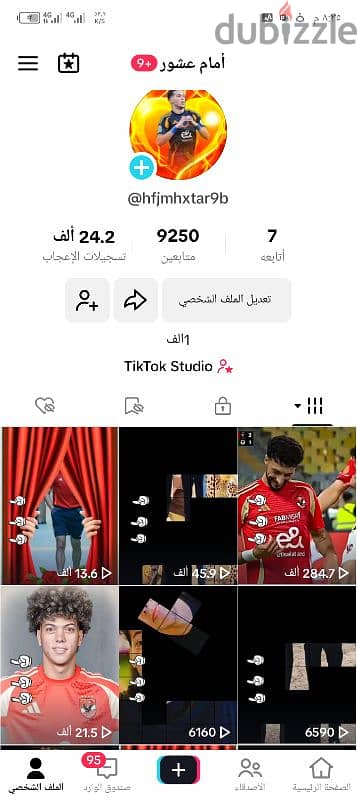 حساب تيك توك 9k