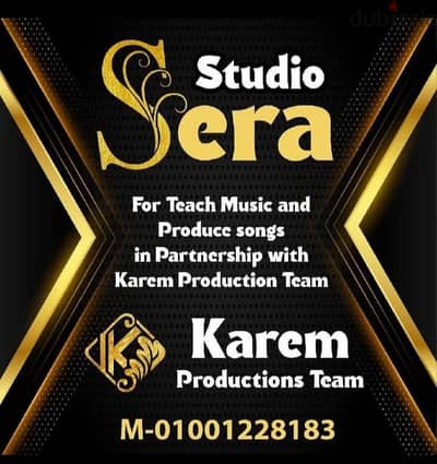 ستوديو سيرا لتنظيم الحفلات وتعليم الموسيقى