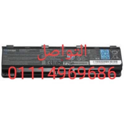 بطاريات Toshiba Satellite C50D الاوريجينال