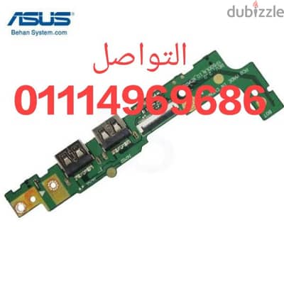 وحدة بور ASUS TP500L