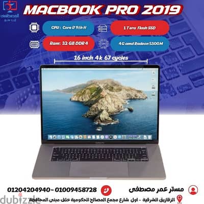 MacBook 2019 i9 Ram 16 Tera ssd 16 inch