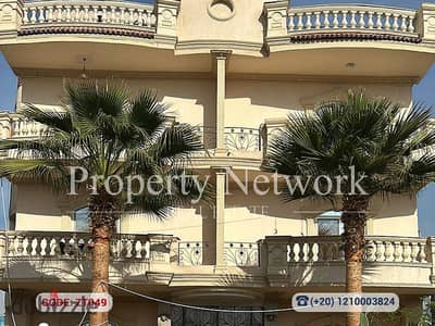 For Sale: Luxurious 240m² Apartment in First Neighborhood, Fifth Settlement – Prime Location
