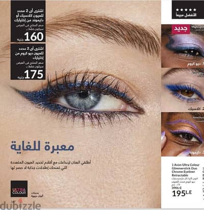 منتجات ايفون