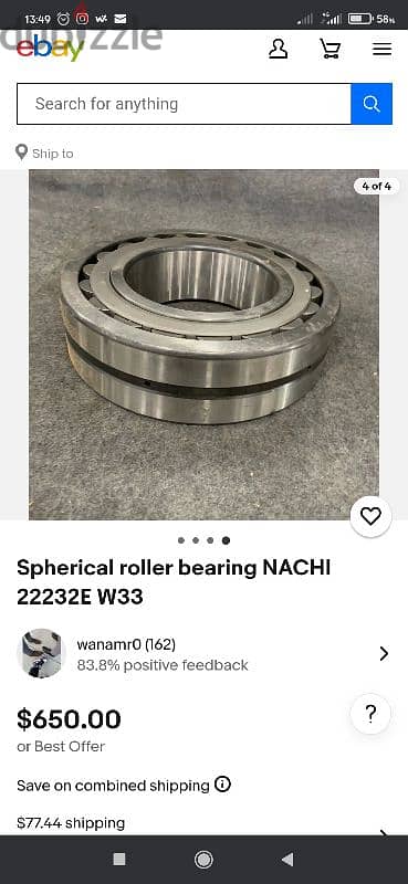 رولمان بلي إسطواني Spherical roller bearing