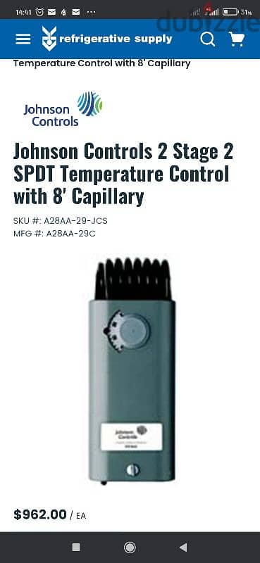ثرموستات SPDT  Temperature Control