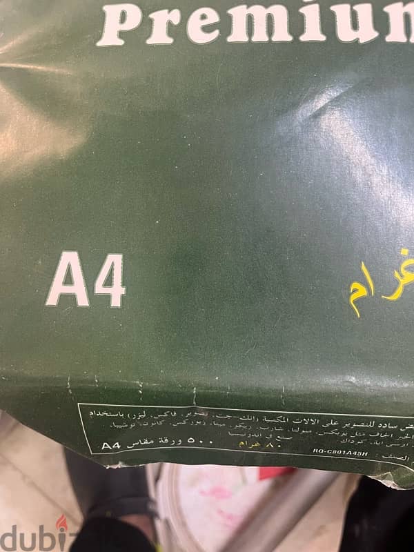 ورق A4 2