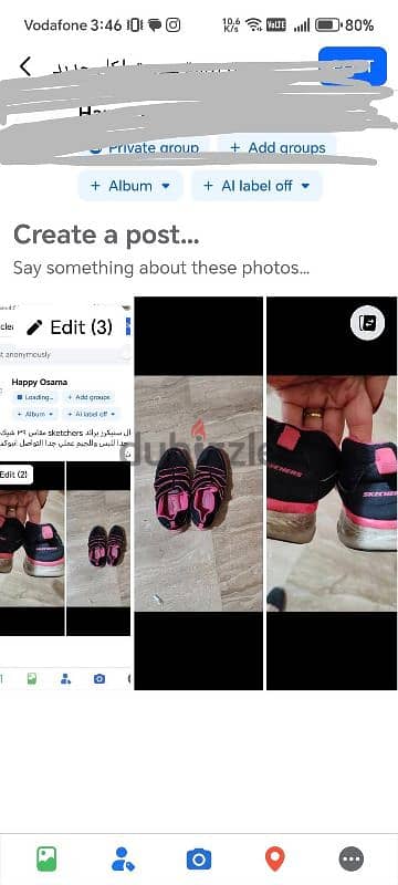 سنيكرز اوريجنال براند sketchers