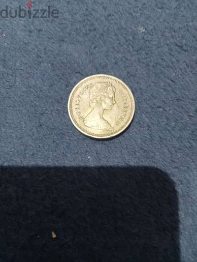 جنيه استرليني 1983 للملكه اليزابيث السعر 1500 جنيه