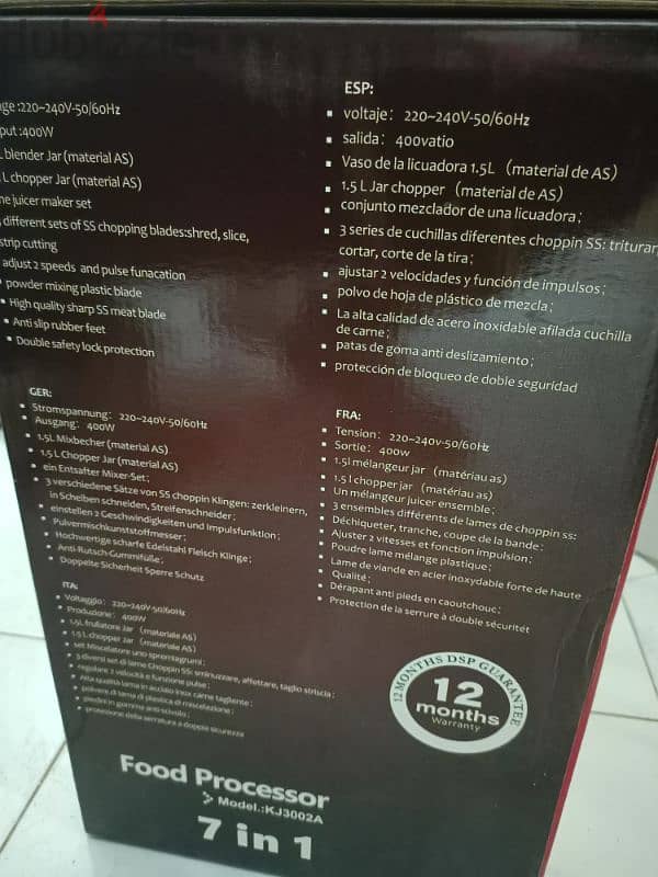 DSP Food Processor 7 * 1 7